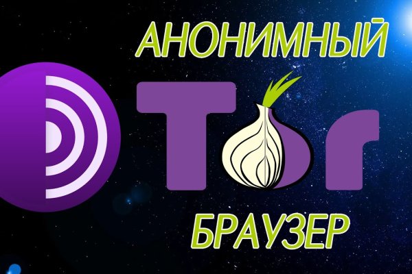 Короткая ссылка на кракен