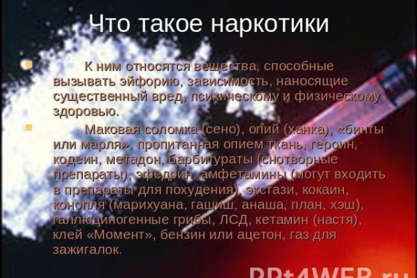 Как попасть на кракен
