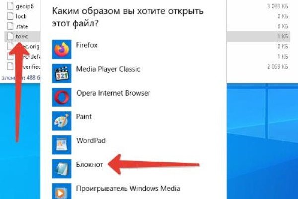 Магазин кракен даркнететамбов