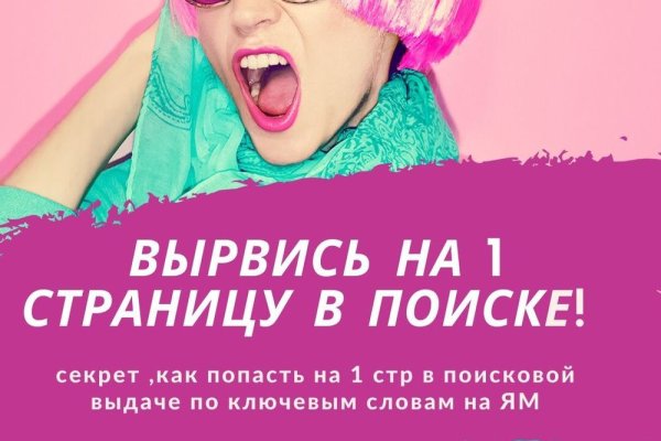 Ссылка на сайт кракен в тор браузере