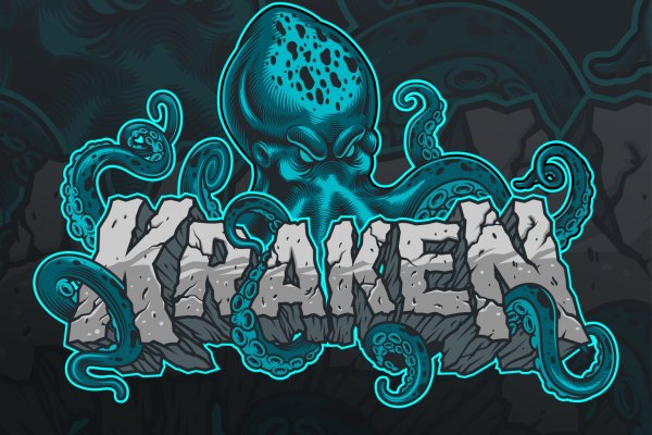 Kraken 12 at что это