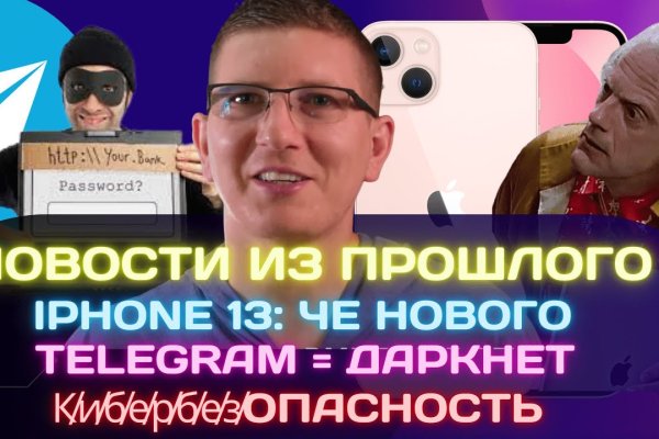 Кракен kr2web in