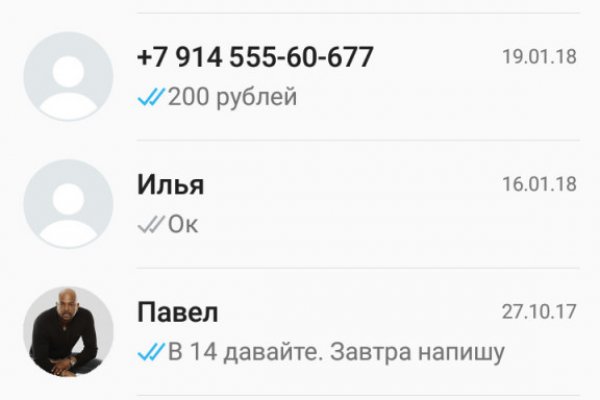 Кракен сайт kr2web in