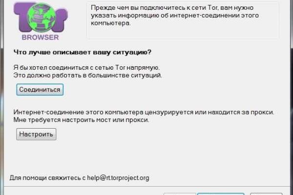 Кракен 18ат