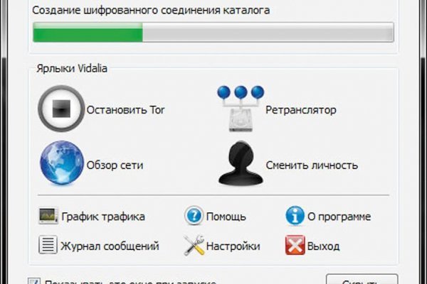 Кракен вход kr2web in