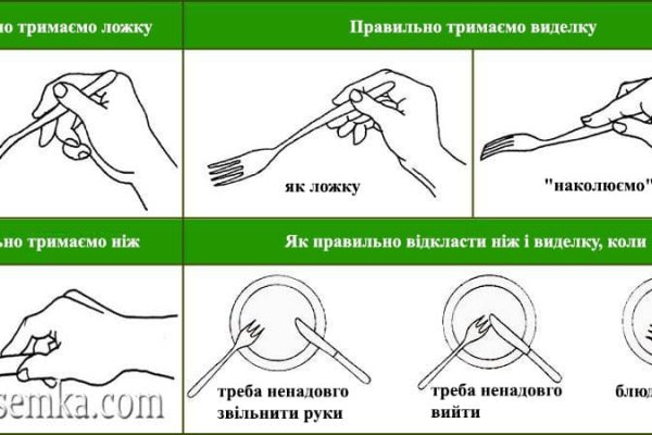 Зарегистрироваться на сайте кракен