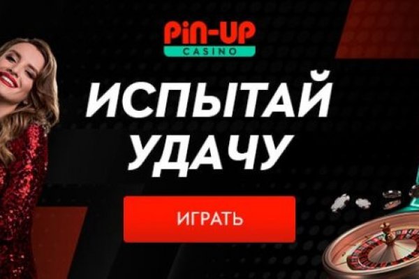 Кракен 18ат