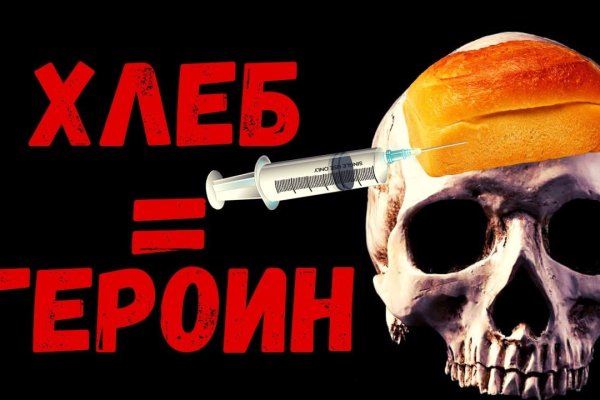 Наркосайт кракен